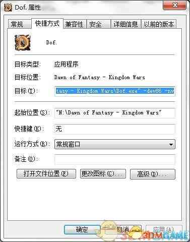 《幻想黎明：王国战争》 PC版》游戏免费下载|即时战略·战争·魔幻  第2张