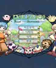 《幻想曲》 韩文镜像版》游戏免费下载|冒险游戏·魔幻·解谜  第1张