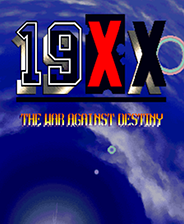 《19XX：命运否决战》官方版》游戏免费下载|模拟器类·街机·经典  第1张