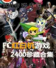 《怪鸭历险记》FC ROM 无限血.命版》游戏免费下载|模拟器类·卡通·经典·童年  第1张