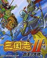 《三国志2》官方版》游戏免费下载|动作游戏·经典  第1张