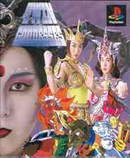 《孪生女神》PS ISO》游戏免费下载|模拟器类  第1张