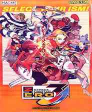 《街头霸王ZERO3》官方版》游戏免费下载|格斗游戏·日系·街机  第1张
