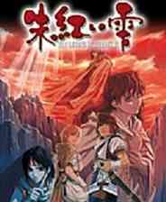 《英雄传说4》PS ISO》游戏免费下载|角色扮演·日系·经典  第1张