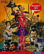 《太合立志传 II》PS ISO》游戏免费下载|模拟器类  第1张