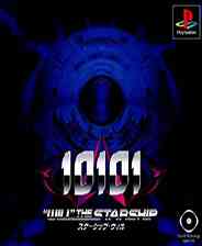 《Will the Starship》PS ISO》游戏免费下载|模拟器类·经典  第1张