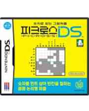 《绘图方块DS》 美版NDS版》游戏免费下载|休闲益智·儿童·教育  第1张