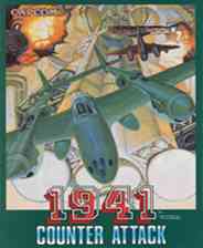 《1941反击战》官方版》游戏免费下载|模拟器类·战争·街机  第1张