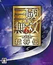 《真三国无双6 with 猛将传》去动画繁体中文免安装硬》游戏免费下载|动作游戏·历史·三国·真三国无双系列·光荣特库摩游戏  第1张
