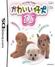 《可爱小狗DS》 欧版NDS版》游戏免费下载|养成游戏·治愈·宠物  第1张