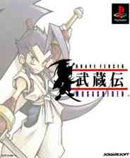 《勇敢的剑士-武藏传》PS ISO》游戏免费下载|模拟器类·奇幻·对抗·暴力  第1张
