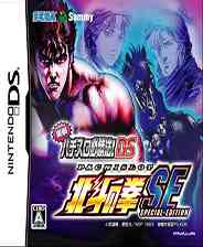 《实战柏青嫂必胜法！北斗之拳SE》 日版NDS版》游戏免费下载|模拟器类·日系角色扮演  第1张