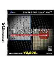 《简单DS系列Vol.7 THE数字游戏》日版NDS版》游戏免费下载|休闲益智·解谜·欢乐  第1张