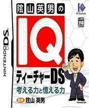 《阴山英男的IQ教学DS》日版NDS版》游戏免费下载|休闲益智·教育  第1张