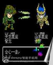 《圣斗士星矢：北欧突击篇》中文版》游戏免费下载|模拟器类·像素图形·经典  第1张