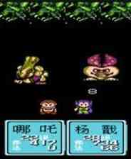 《夜明珠》中文版》游戏免费下载|模拟器类·像素图形·经典  第1张
