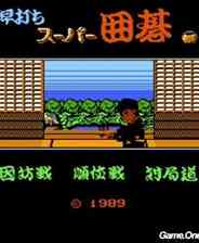 《超级围棋大战（烟山围棋）》中文版》游戏免费下载|模拟器类·像素图形·经典·棋类  第1张
