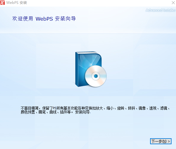 《万能看图王官网版》软件免费下载|系统工具·1.9.3.21228 第3张 《万能看图王官网版》软件免费下载|系统工具·1.9.3.21228 第3张