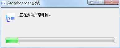 《Storyboarder官方版》软件免费下载|系统工具·1.5.1 第4张 《Storyboarder官方版》软件免费下载|系统工具·1.5.1 第4张
