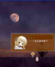 《月光奏鸣曲》简体中文免安装版》游戏免费下载|角色扮演·恋爱模拟·奇幻  第1张