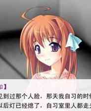《走近科学》简体中文免安装版》游戏免费下载|角色扮演·剧情  第1张
