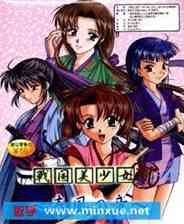 《战国美少女2：春风之章》繁体中文硬盘版》游戏免费下载|角色扮演·奇幻·日系角色扮演  第1张