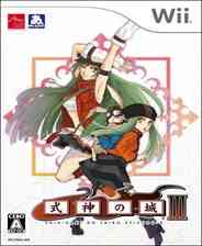 《式神之城3》简体中文免安装版》游戏免费下载|射击游戏·奇幻·枪战  第1张