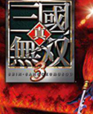 《真三国无双3》游戏免费下载|动作游戏·真三国无双系列·光荣特库摩游戏  第1张