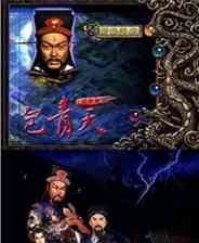 《包青天：七侠五义》简体中文免安装版》游戏免费下载|角色扮演·历史  第1张