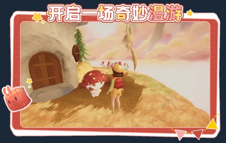 《不思议林中漫游》demo》游戏免费下载|冒险游戏·探索·休闲·平台解谜  第2张