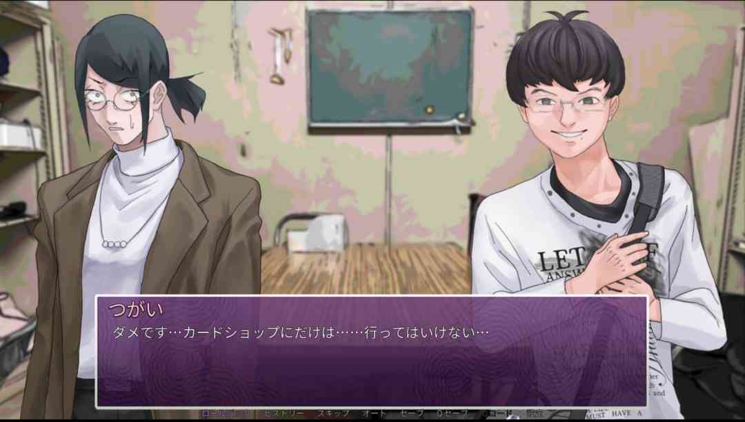 《孤僻爱情喜剧》官方版》游戏免费下载|角色扮演·恋爱模拟·女性主角·独立·可爱  第2张