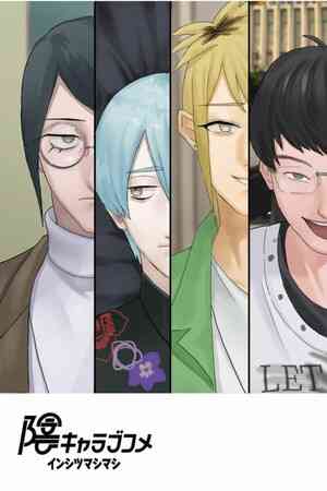 《孤僻爱情喜剧》官方版》游戏免费下载|角色扮演·恋爱模拟·女性主角·独立·可爱  第1张