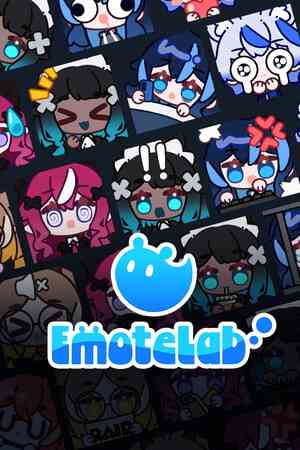 《EmoteLab 捏捏表情包》官方版》游戏免费下载|其他游戏·动漫·可爱  第1张