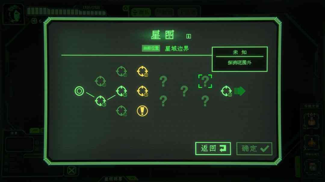 《银河灰暗角落》官方版》游戏免费下载|策略游戏·像素图形·赛博朋克·剧情·独立  第2张