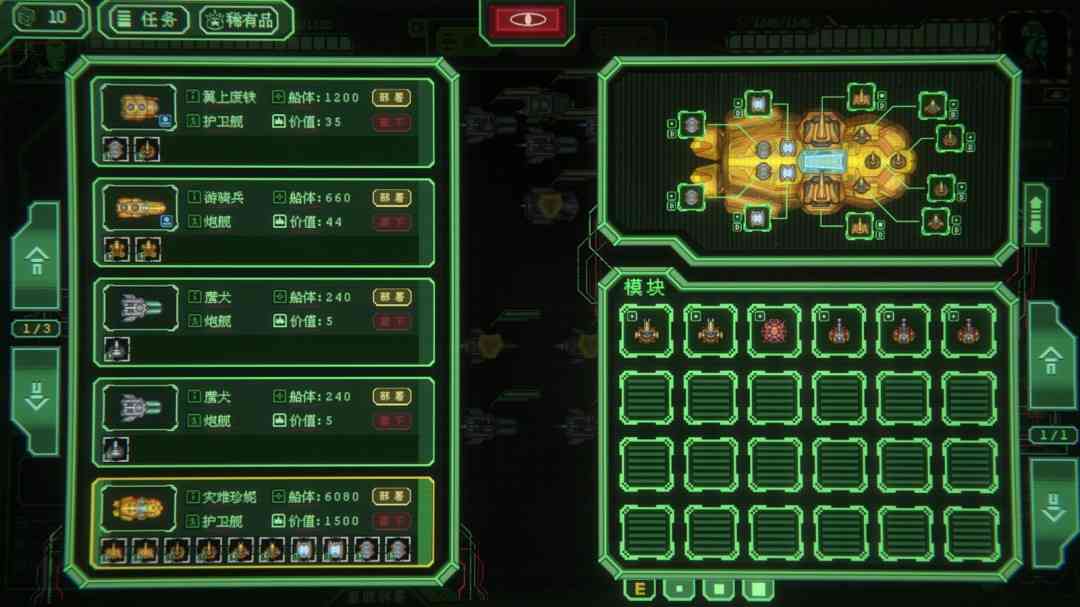 《银河灰暗角落》官方版》游戏免费下载|策略游戏·像素图形·赛博朋克·剧情·独立  第5张