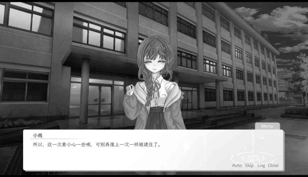 《恋与未歇之雨》官方版》游戏免费下载|角色扮演·剧情·动漫·多结局·彩色  第4张