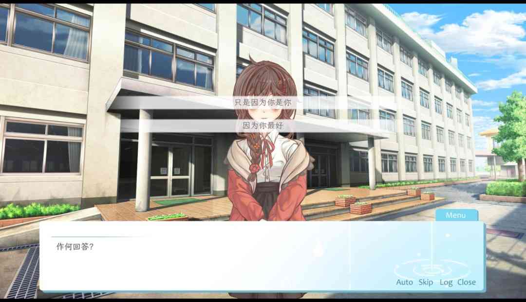 《恋与未歇之雨》官方版》游戏免费下载|角色扮演·剧情·动漫·多结局·彩色  第5张