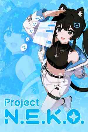《猫娘计划 - N.E.K.O.》官方版》游戏免费下载|其他游戏·恋爱模拟·休闲·人工智能  第1张