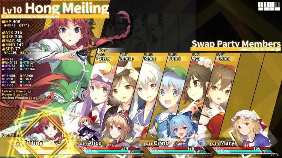 《东方的迷宫Tri：梦想少女与神秘的宝珠》免安装版》游戏免费下载|角色扮演·奇幻·女性主角·动漫·冒险  第6张