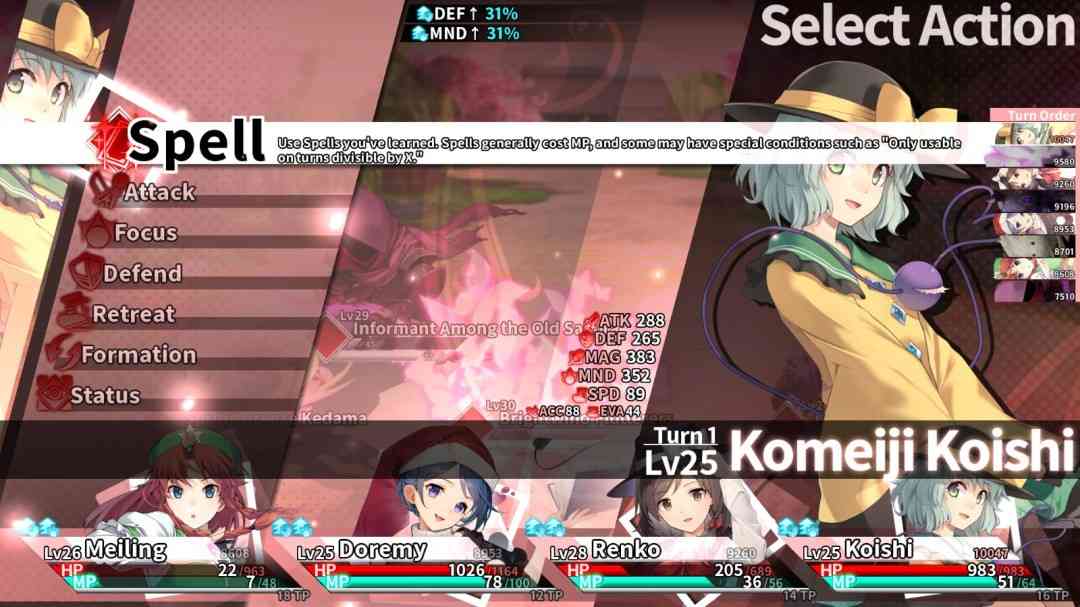 《东方的迷宫Tri：梦想少女与神秘的宝珠》免安装版》游戏免费下载|角色扮演·奇幻·女性主角·动漫·冒险  第5张