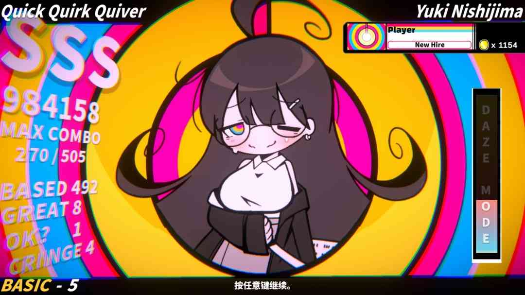 《HYPNOSYNC》游戏免费下载|音乐游戏·女性主角·独立·节奏·可爱  第2张