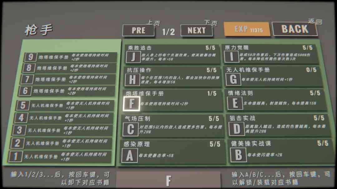 《指尖碎裂》官方版》游戏免费下载|动作游戏·类 Rogue·塔防·独立·复古  第5张