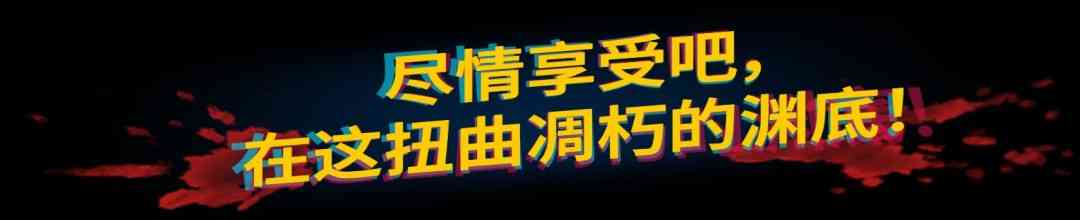 《怪奇镇生存指南》免安装汉化版》游戏免费下载|冒险游戏·灵异·解谜·悬疑·漫画  第2张