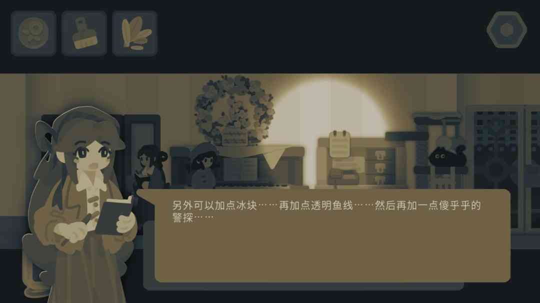 《今夜宜上下楼》游戏免费下载|角色扮演·解谜·可爱·推理·探索  第2张