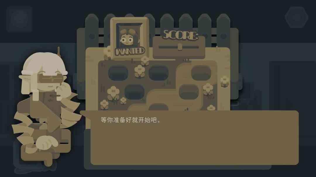 《今夜宜上下楼》游戏免费下载|角色扮演·解谜·可爱·推理·探索  第4张