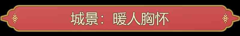 《筑城记：中世纪》免安装汉化版》游戏免费下载|模拟经营·中世纪·独立·俯视·城市营造  第4张