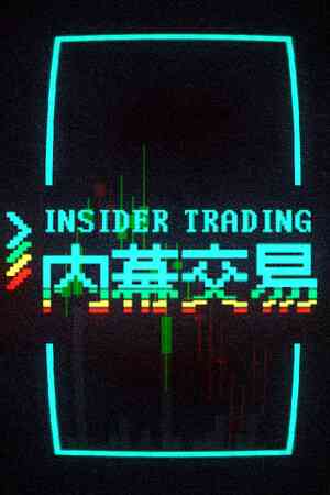 《内幕交易》游戏免费下载|策略游戏·像素图形·独立·复古·自走棋  第1张
