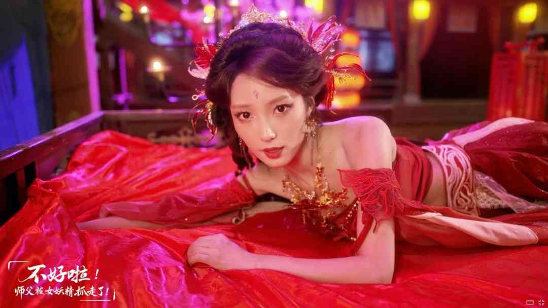 《不好啦！师父被女妖精抓走了！》游戏免费下载|角色扮演·神话·独立·多结局·沉浸式模拟  第2张