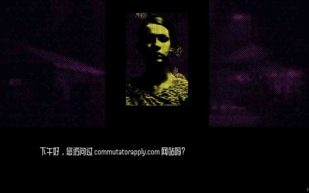 《你去过CommutatorApply吗》官方版》游戏免费下载|其他游戏·恐怖·反乌托邦·未来·心理恐怖  第3张