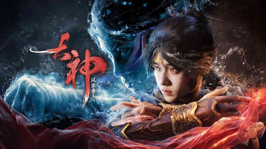 《古神:风里希》游戏免费下载|动作游戏·剧情·电影式·刷宝·冒险  第5张